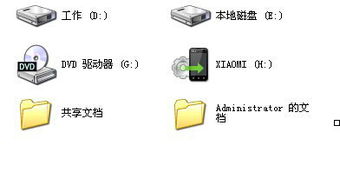 小米2數據線連接電腦失敗，設備管理器出現MTP黃色問號？終極解決指南